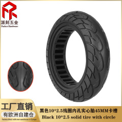 9号マックスG30 G30lp電動スクーター10x2.5ソリッドホイール10*2.5ハニカムタイヤに適しています。