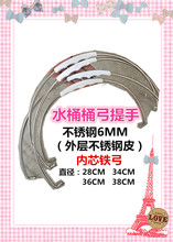 ˮͰ���28CM���P�����ˮͰ��Ͱ��34CM���P�Ͱ��Ͱ��Ͱ����36CM