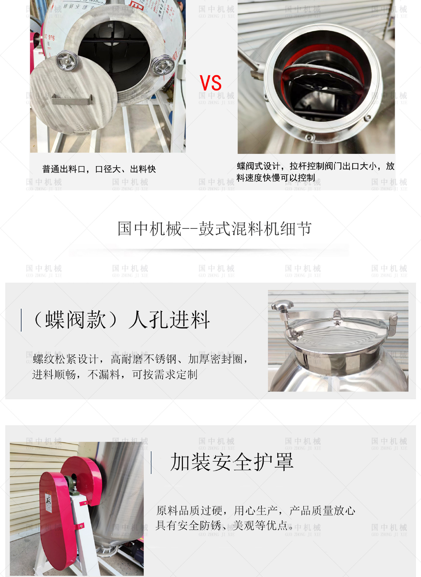 (成品)鼓式详情_03