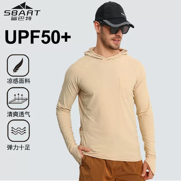 New High-End Anti-Uv Fishing Clothing, Fishing Sun Protection Clothing for Men, High Elasticity, Quick-Drying, Loose-Fitting Sun Protection Fishing Clothing