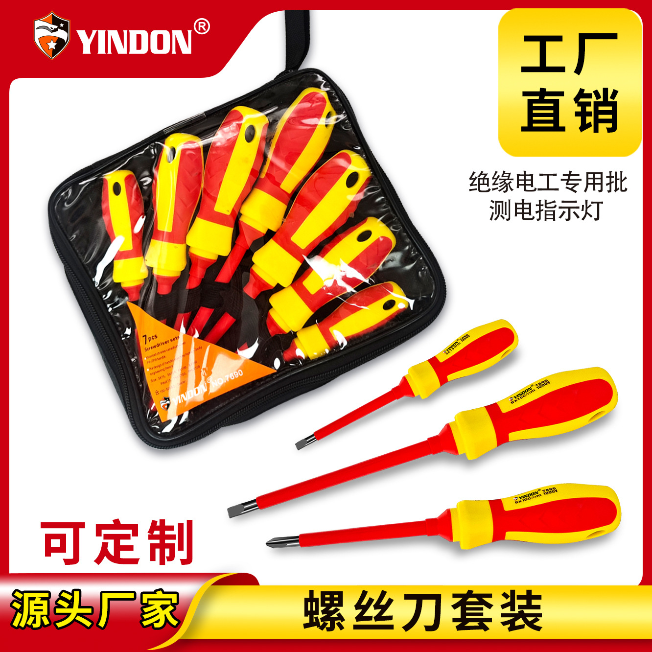 7 Unid electricista destornillador combinación traje cruz de una palabra de reparación industrial del hogar destornillador bolsa conjunto