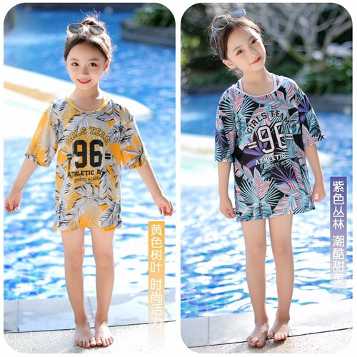 Children's swimsuits, girls, middle and large children, baby split three-piece sun protection, little girls, students, cute princess swimsuits