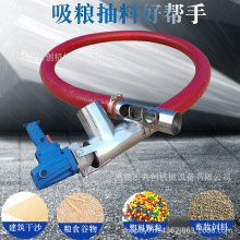 ✅吸粮机小型家用大吸力车载抽粮机软管谷粮食输送机绞龙螺旋吸粮