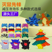 �羳�}�Q���ݘ� �������h�p�����ݹ��z�≺ pop it���ݘ��������h