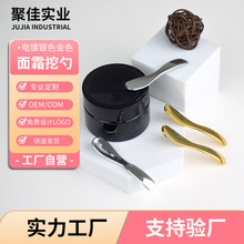 新款面部护理霜膏挖勺电镀金银pp眼部按摩棒面膜泥膜涂抹月牙勺