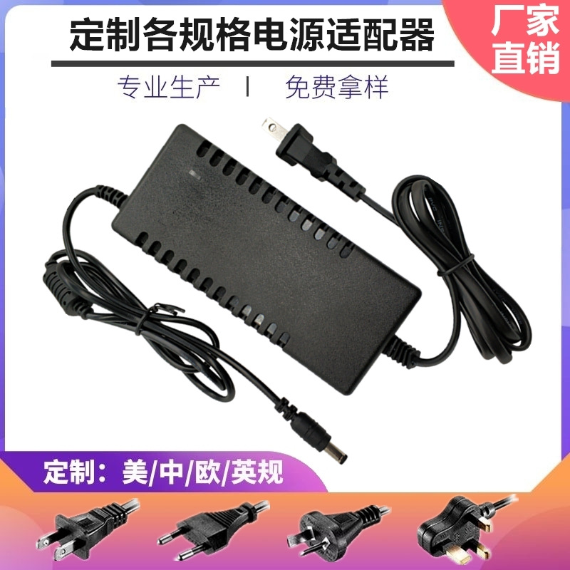 24V4A开关电源 电源适配器 LED电源 96W 24V4A纯水机净水器电源