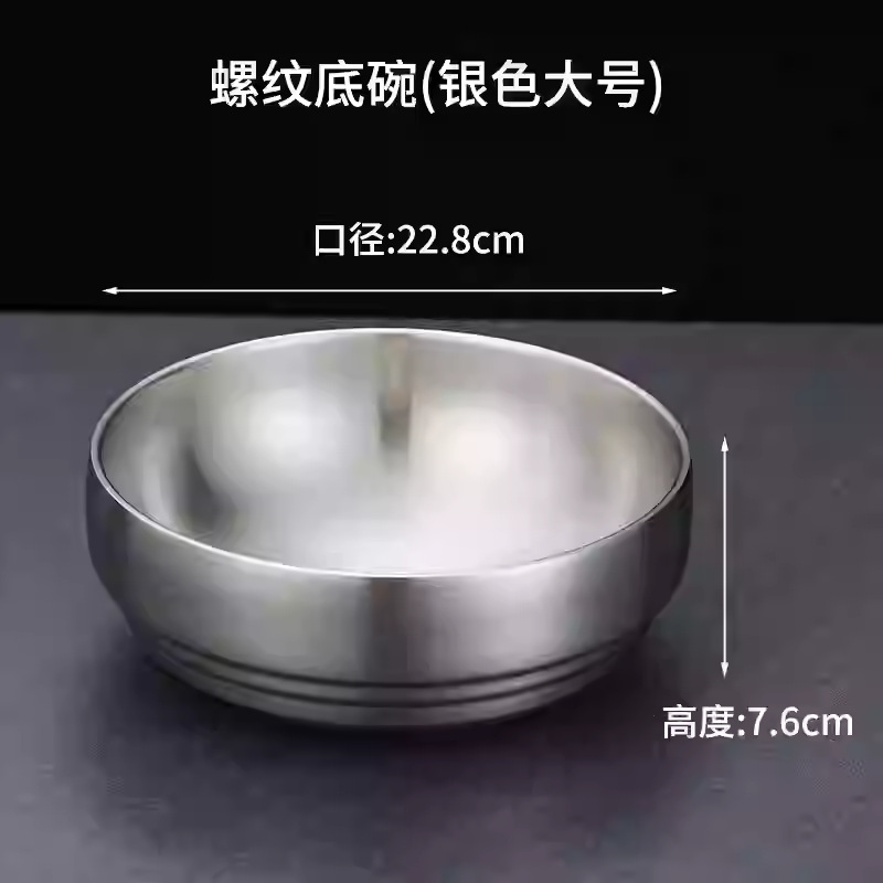 23cm 2단냉면그릇(실버)