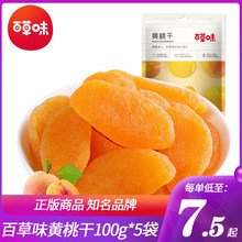 �ٲ�ζ�S�Ҹ�100g*5�����b�������T����ˮ����������ʳ���l���]
