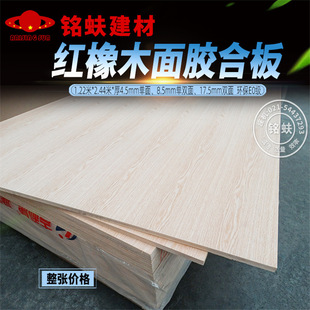 �t��ľƤ�N����Ӱ匍ľ�Ҿ߰�����о�b��z�ϰ����A�ϰ�15890mm