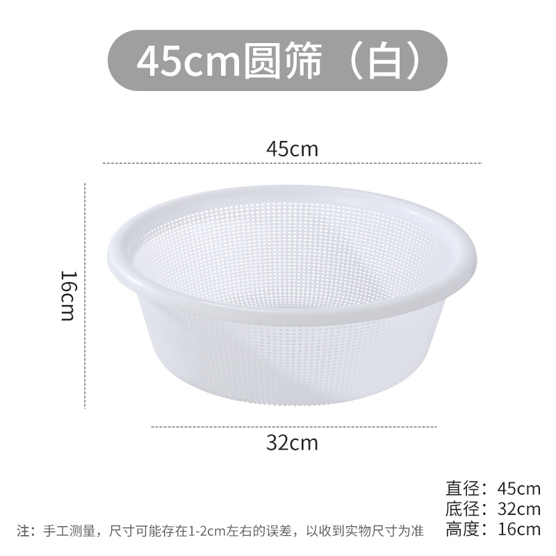 Cesta de drenaje redonda de cocina pequeña cesta de plástico caída gran filtro de agua lavar verduras cesta de frutas tamiz de arroz