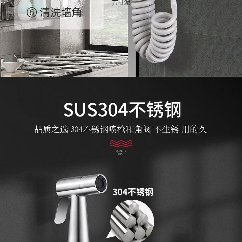 304 stainless steel toilet spray pressurized water sink, bathroom flushing device, toilet water, toilet companion supply chain Application Scenario