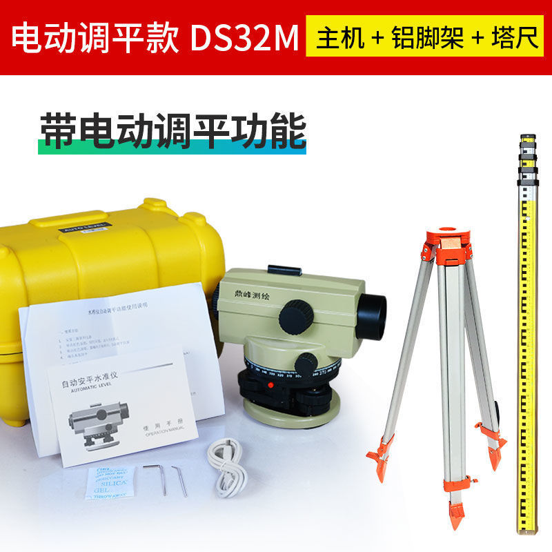 DS32M(전기 레벨링 모델) - 호스트 + 5m 타워 자 + 알루미늄 프레임