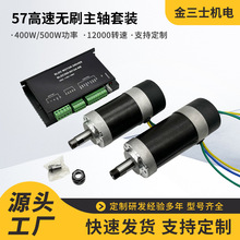 �S��ֱ�N57�oˢ���S늙C���b400W500W57ֱ���oˢ늙C12000�D�F؛