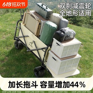 Camping Cart Foldable Outdoor Camp Cart Children's Reclining Camping Small Trailer Table Picnic Stall Travel