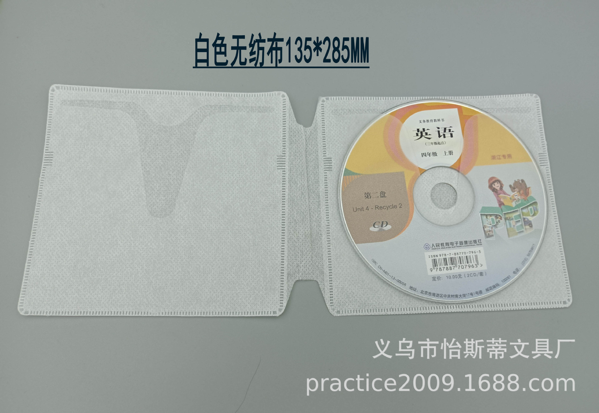 微信图片_20210918120042