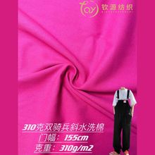 ﶬplϴˮ 310˼ӺTбɰϴ޲ bѝ²