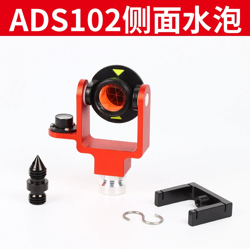 Prism, small lens