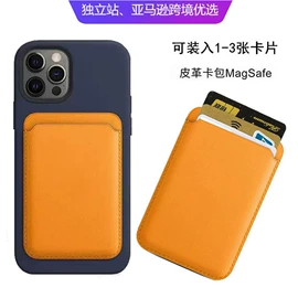 卡包卡套