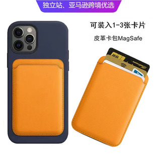 �羳�F؛�O��15 ��������magsafeƤ�￨�� iPhone 16�֙C���N����