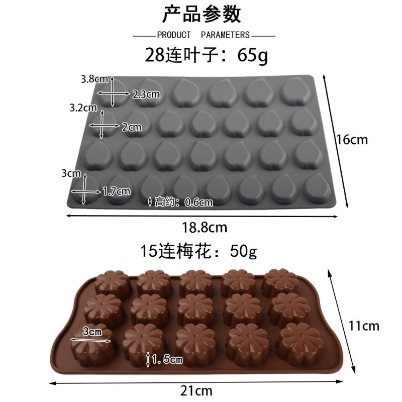 15 ピース花の形の木の葉シリコーンフォンダンチョコレートケーキビスケットベーキングモールド製氷皿クリスタル接着剤モールド|undefined