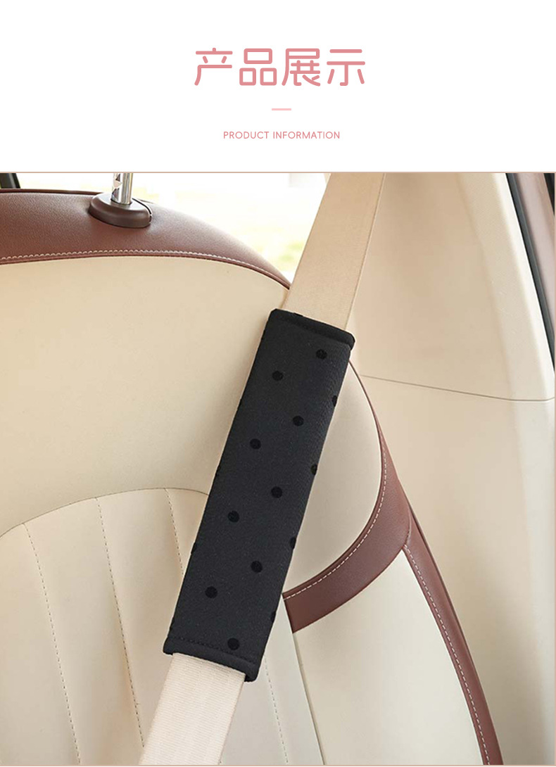 Cute Polka Dot Car Shoulder Pads, Soft Anti-Wear Car Shoulder Pads, Women's Car Seat Belt Shoulder Pads, Good Products Wholesale