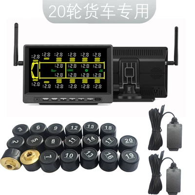 Tpms 14-Wheel 16-Wheel 18-Wheel | Tire pressure monitoring system - large-screen-full-display-0-18bar-0-261psi-20-rounds-2-repeaters