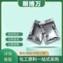 160引发剂