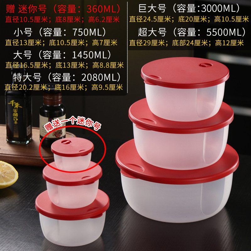 caja de almacenamiento de congelación circular de plástico especial para microondas grueso refrigerador caja de calor de microondas