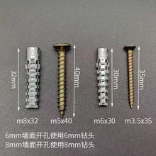 铁膨胀管塞膨胀螺丝新型铁胀塞加强型轻型金属膨胀管轻质砖