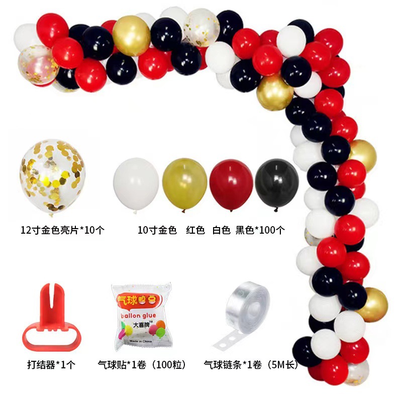 Cadena de globos transfronteriza tira de conexión porosa irregular fiesta de cumpleaños decoración modelado globo tarjeta cadena boda sala de diseño