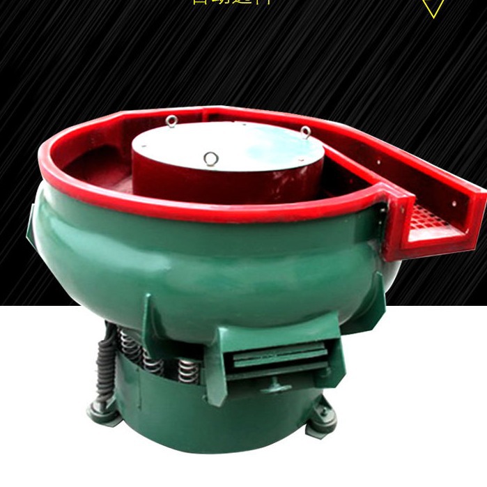 螺旋式自动分选150L震动研磨抛光机 圆盘式振动光饰溜光去毛刺机