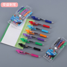 创意8色按动中性笔 彩色中性笔学生标记记号彩色笔 中性笔批发