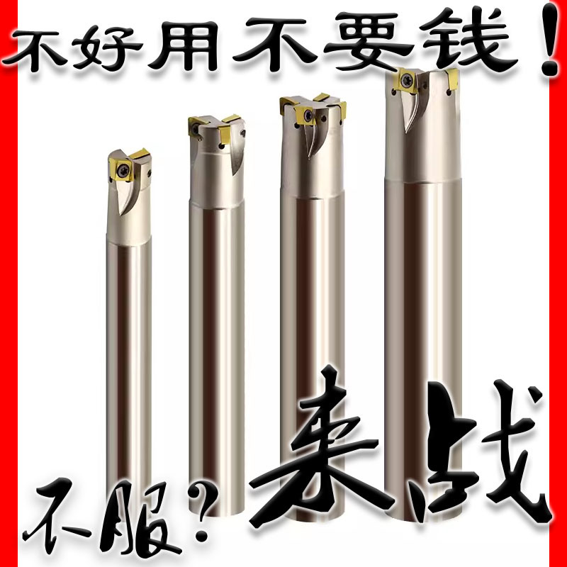 TE90刀杆快进给数控铣刀杆双面快速直角铣刀片4NKT060308R-ML刀片