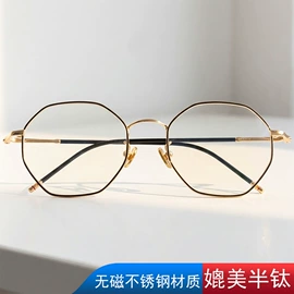 框架眼镜;光学眼镜;其他眼镜