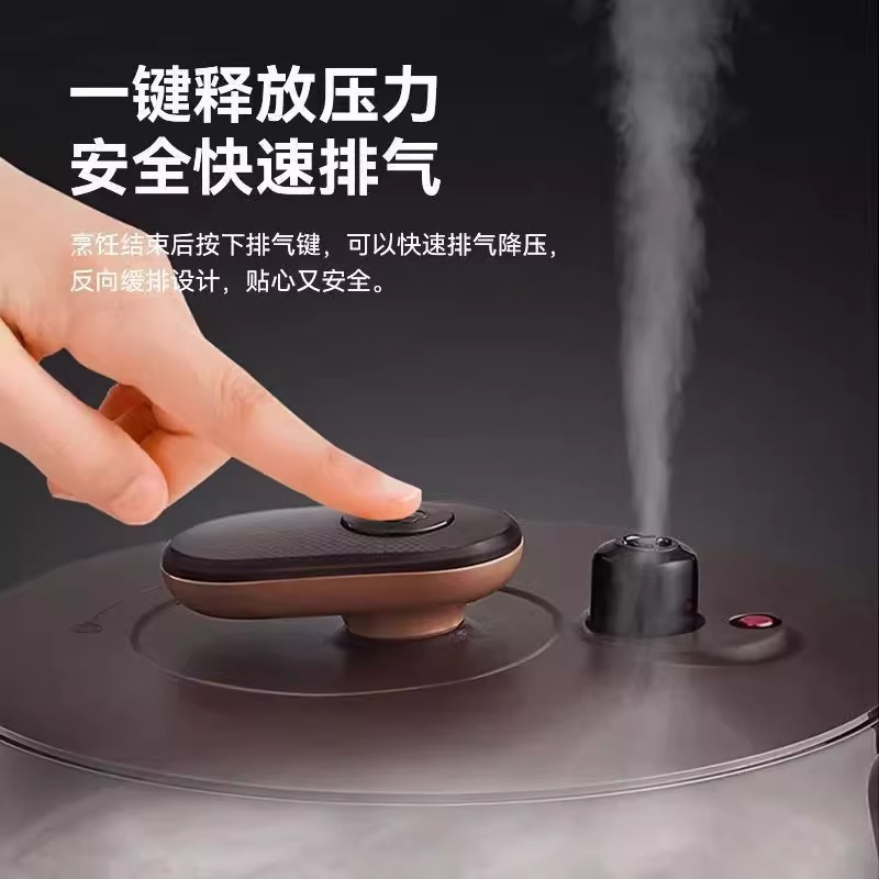 美的电压力锅双胆全自动智能预约电高压锅上盖不粘双胆一键排气|undefined