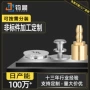 定制不锈钢车床加工件