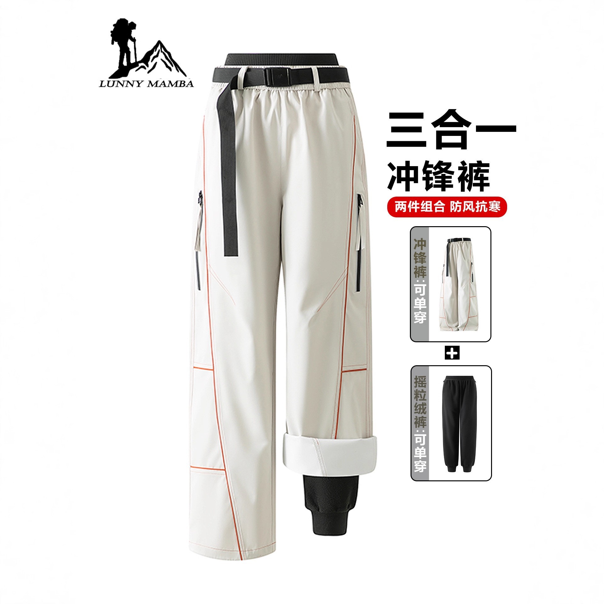 Softshell Softshell Pants for Women in Autumn and Winter Outdoor Three-In-One Windproof and Waterproof Mountaineering Fleece-Lined Thickeneded Workwear Ski Pants for Men