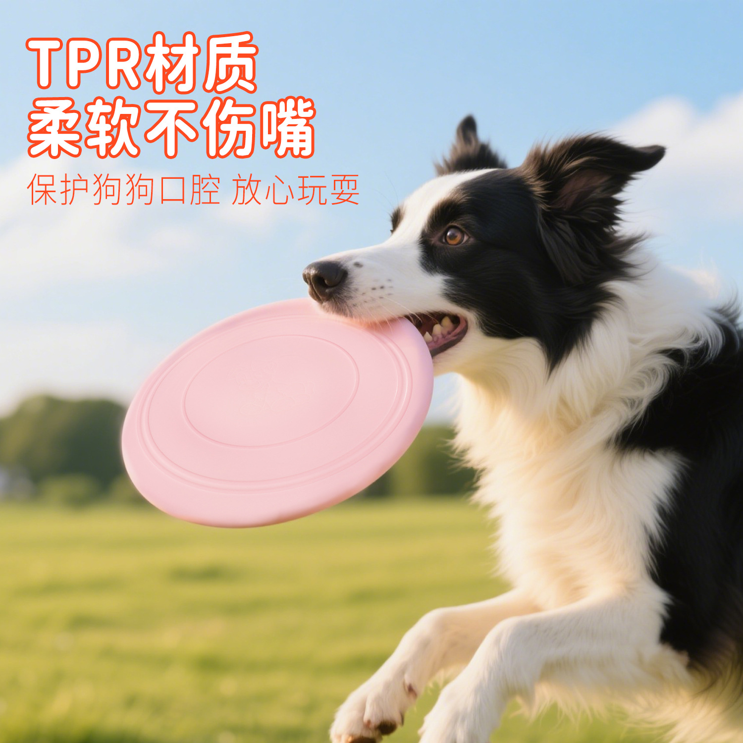 Disco volador para perros Juguetes para mascotas TPR resistente a morder de silicona para perros