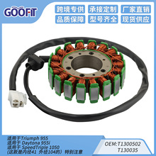 �⾶104mm������Ȧ����Daytona 955i 1997-2000 T1300502 T130035