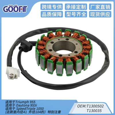 104mm outer diameter stator coil suitable for Daytona 955i 1997-2000 T1300502 T130035