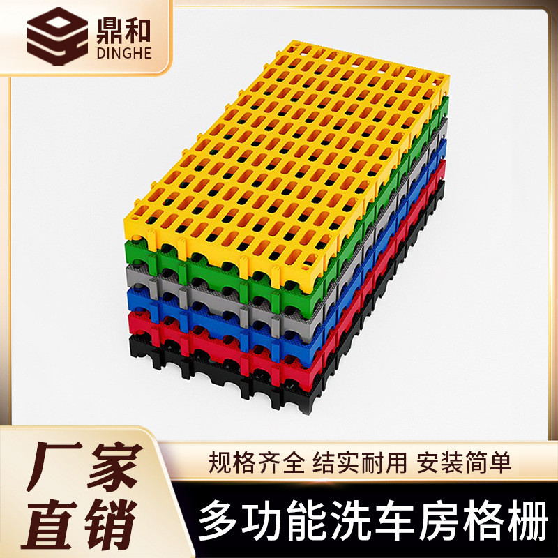 Rejilla de drenaje para pisos de lavado de autos de 5 cm al por mayor, extensible a 40*80 cm, sin excavación, de plástico entrelazado.