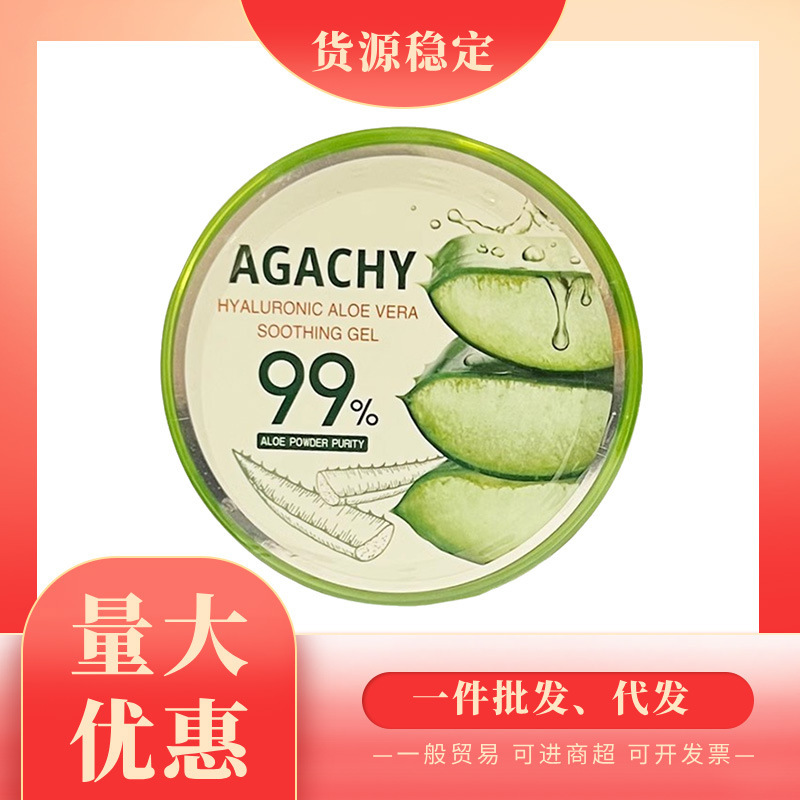 Korean Agachy/Angeqi Aloe Vera Gel Moisturizing Aloe Vera Gel 300ml