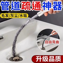 �ɏ����ܵ���ͨ����ͨ�N��ϴĘˮ����ˮ��ë�l������ȥ��ëˢ����