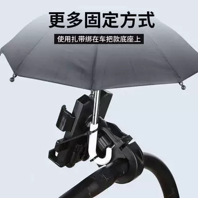 Elektromobil üçün ön şüşə çətiri (günlük) Sunshade, Phone Holder, Motorcycle