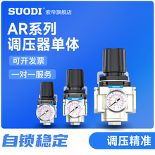 ��ѹ�� ��ѹ�� AR2000-02 AR3000-03 AR4000-04 AR5000-10-06