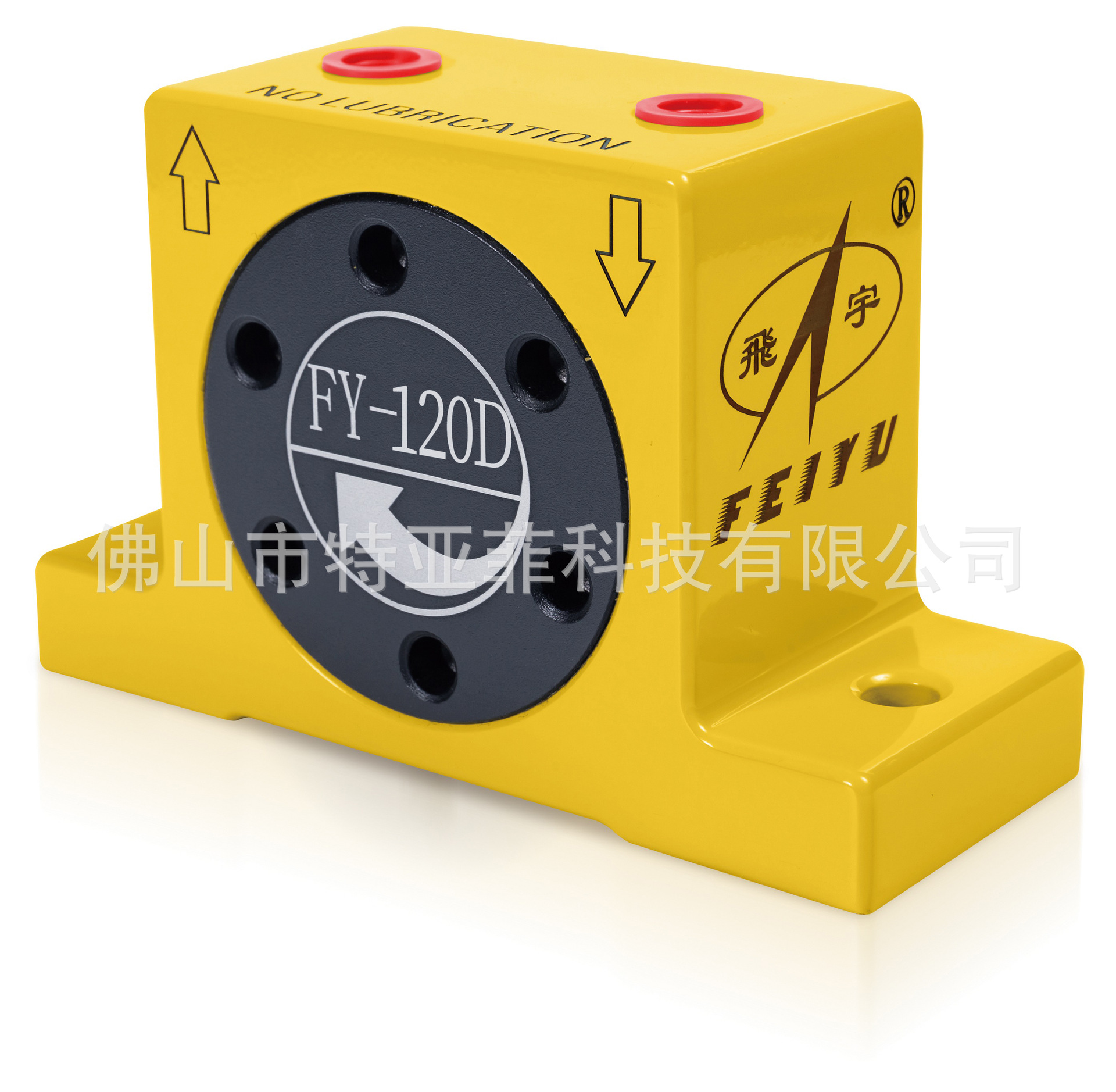 厂家专业供应 FY-120D气动振动器  飞宇120D振动器