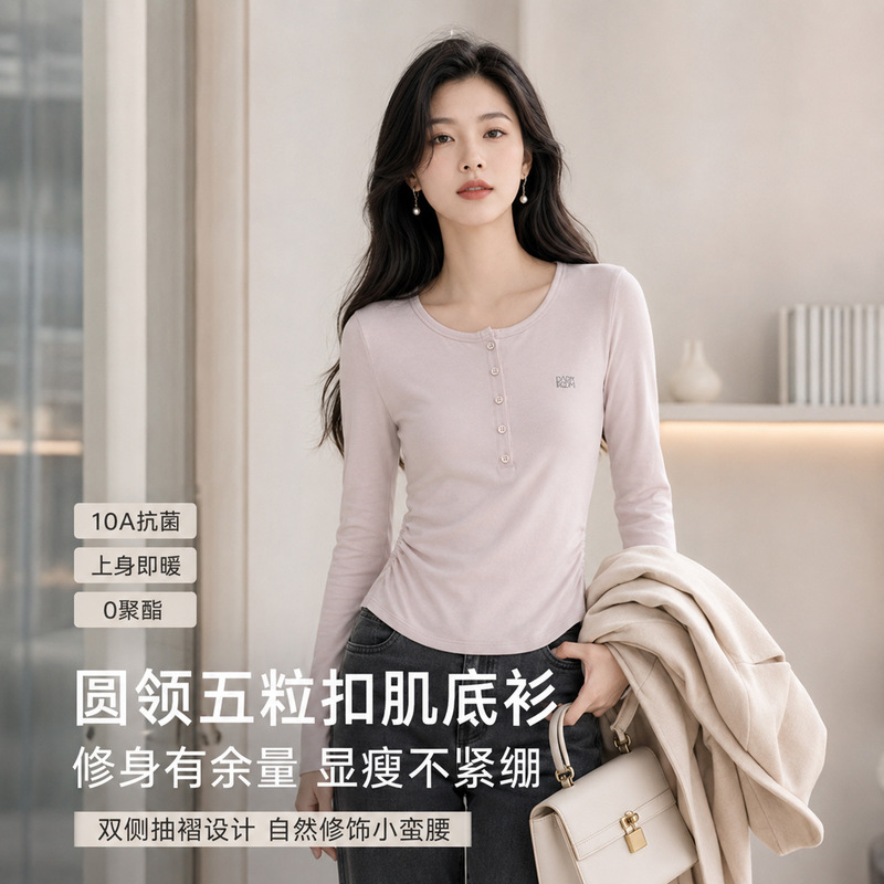 Fuxinna Round Neck Brushed Warm Long Sleeve Women's Autumn and Winter Design Slim Fit Waist-Cinching Base Shirt Women's Top