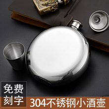 ���_˹С�Ɖؼs5���S����304���P䓼��ñ�yʽ������پ�ƿ����