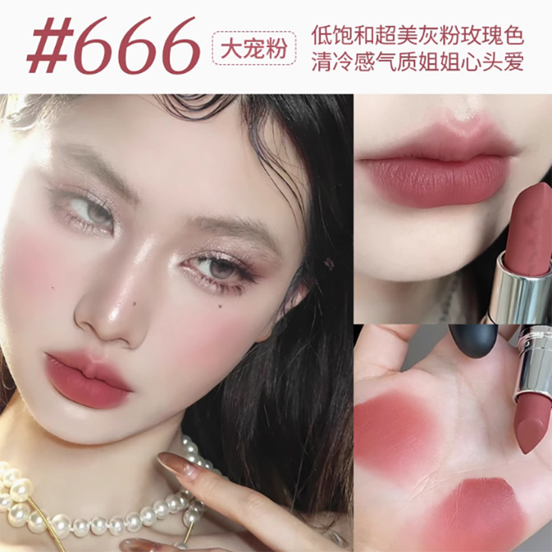 正規品 MAC DIVER ブレット リップスティック 602 スモール ペッパー マット 316 ヒョナカラー 683 # 666 # 682|undefined