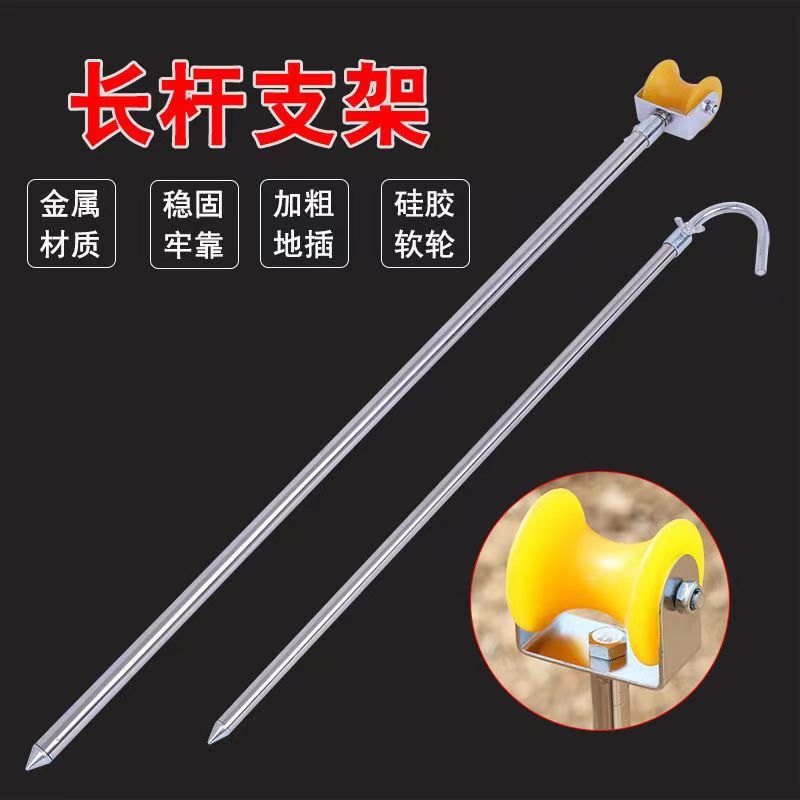 New Fishing Rod Stainless Steel Long Rod Holder Split Rod Stand Hand Rod Cannon Rod Holder with Pulley Turret